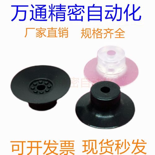 GINIER吉尼尔薄物真空吸盘P8PN P10PN P15PS纸张塑料袋吸嘴P20PN