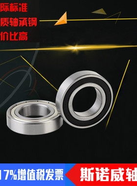 深沟球薄壁轴承6802Z ZZ 61802 6802RS 2RS内径15mm外径24厚度5mm