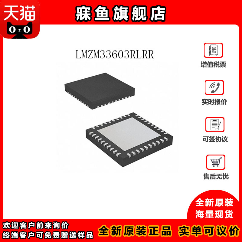 全新 AD7175-8BCPZ-RL7封装LFCSP40模数转换器原装一站式配套