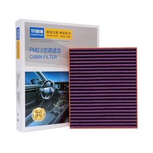 EV秦pro海豹max原厂格 N95活性炭空调滤芯适配宋plus汉海豚唐DMi元