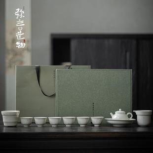 日式 弥言草木灰釉茶具套装 小雏菊整套功夫茶具茶壶茶杯家用送礼盒