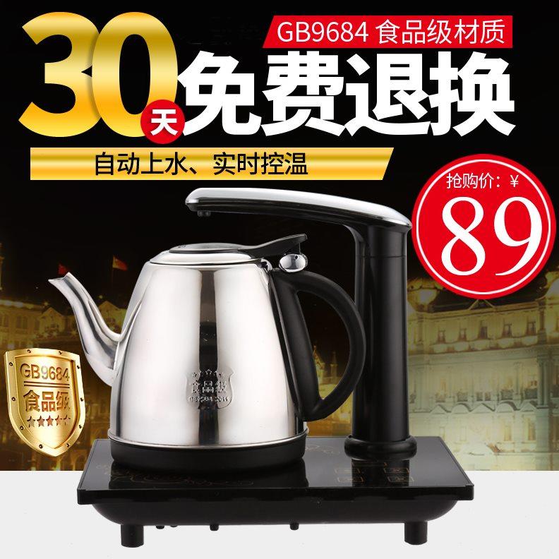 矿泉桶装水电动抽水器纯净水桶自动吸水上加水器饮水机泵加热茶壶