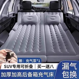 L车载充气床汽车后排旅行床垫suv睡垫后备箱气垫床 适用吉利豪越
