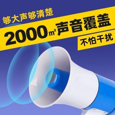 高音喇叭扬声器地摊叫卖扩音器喊话器录音播放无线循环手持大音量