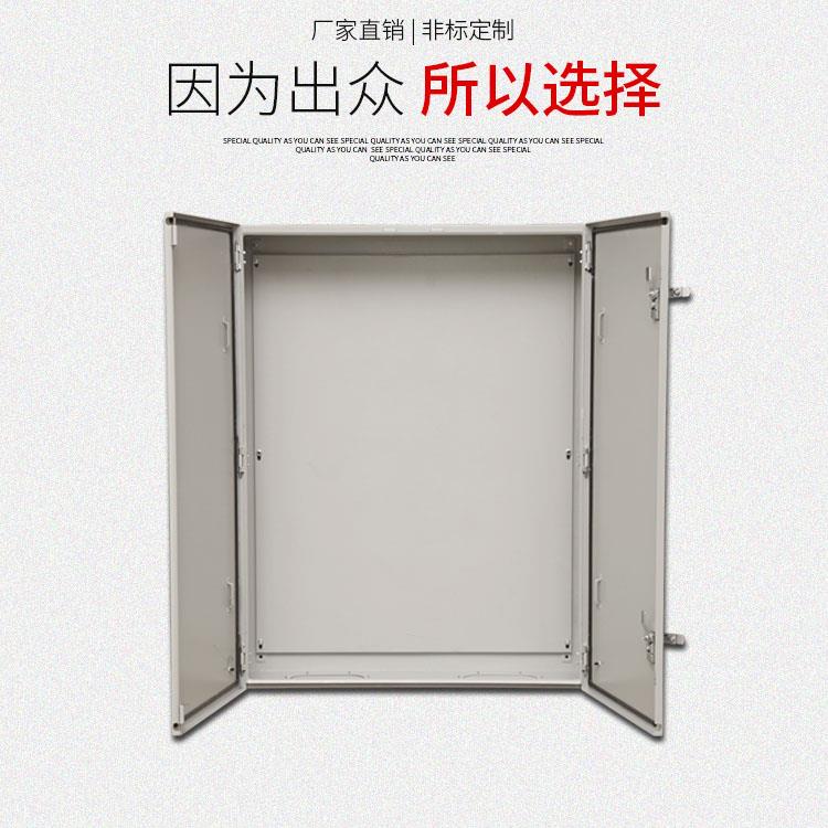 对开门基业箱大号强电布线配电箱双开门家用控制箱工厂用电气柜