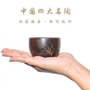 广西钦州坭兴陶茶杯主人杯陶瓷泥杯子单个十二生肖紫砂杯茶壶茶具
