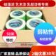 弱粘性和纸美纹纸胶带墙面无痕艺术漆不伤墙喷漆遮蔽低粘分色纸