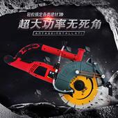 槽机 线槽无死角大功率开 单片230混凝土无尘切割机水电安装 线