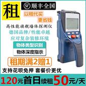 修打孔检测 tect150SV电线水管金属钢筋装 出租 专业墙体探测仪d