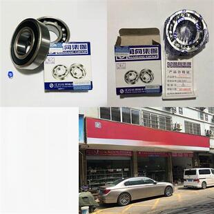 6209 6214深沟球轴承 万向6207 2RS 6212 6213 6211 6208 6210