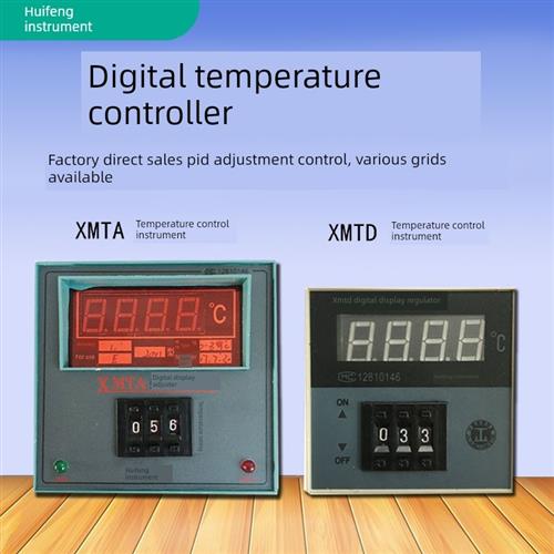 Xmta/Xmtd-2001 2002 3001 3002数显调节仪表温度控制器温度控制