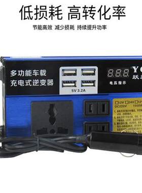 12v变220v转换器逆变器12v24v汽货车载变压器12v转220v十二伏车栽