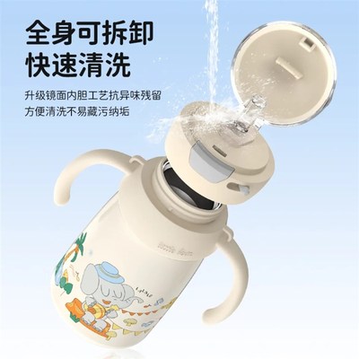 保温杯316不锈钢儿童保温杯学饮杯带J重力球一杯两用带手柄背带