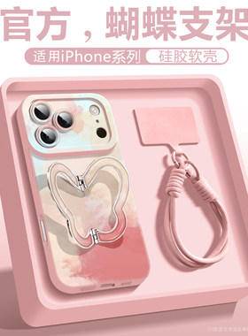 法比奥适用苹果18pro手机壳