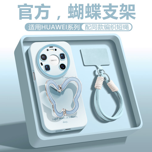 法比奥适用华为手机壳