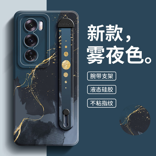 适用OPPOReno12高级感手机壳