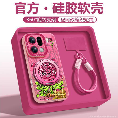 法比奥适用oppofindx9spro手机壳