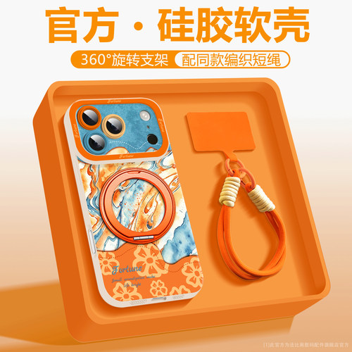 法比奥适用苹果18pro手机壳
