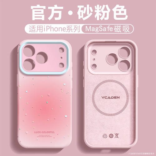 法比奥适用苹果17promax手机壳