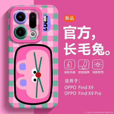 适用oppofindx9长毛猫个性手机壳