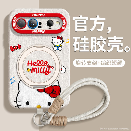 法比奥适用华为puraxview手机壳