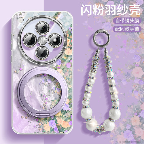 MagSafe磁吸支架适用oppofindx8