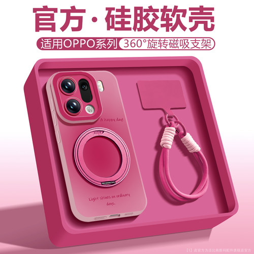 法比奥适用OPPOfindx9spro手机壳