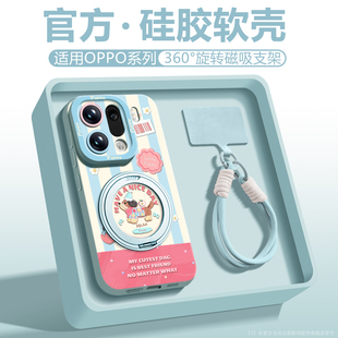 网红爆款法比奥适用oppofindx9ultra手机壳新款腐findx8s+时尚ins风x9pro高端原创蜡笔小狗x9s支架带短绳软壳