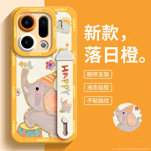 法比奥适用OPPOfindx9手机壳卡通
