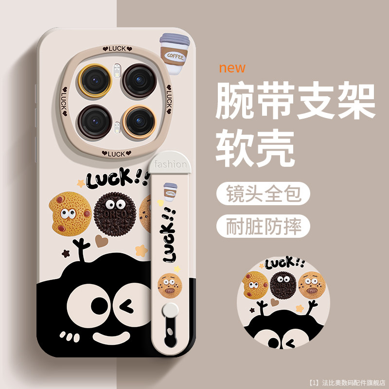 曲奇煤球适用荣耀magic8pro手机壳新款欧美小众潮流magic7简约卡通轻奢手感magic6pro硅胶全包magic5腕带支架