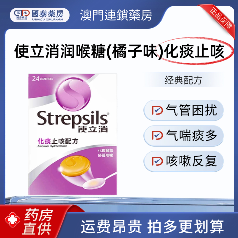 香港直邮  需要身份证  否则无法发货