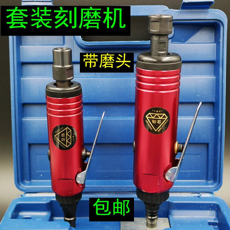 台湾钻石气动刻磨机 包邮风动打磨机轮胎打磨补胎工具气动抛光