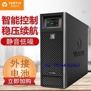 15KVA高频机高效稳压 UPS电源GXE 15k00TL3102C00在线式