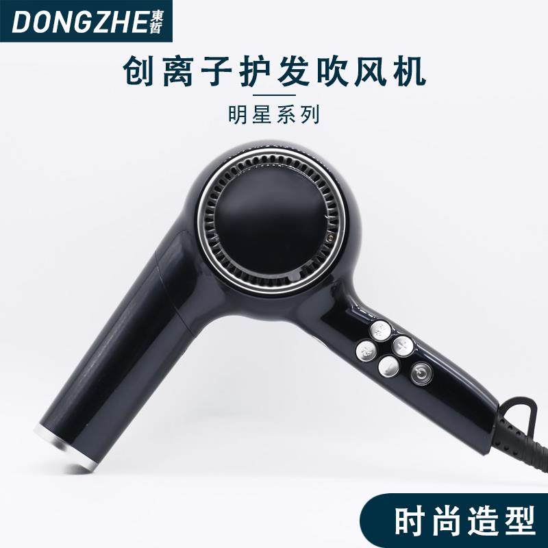 日本CREATE ION创离子黑钻吹风机宫村浩气专业发型师波浪造型风筒