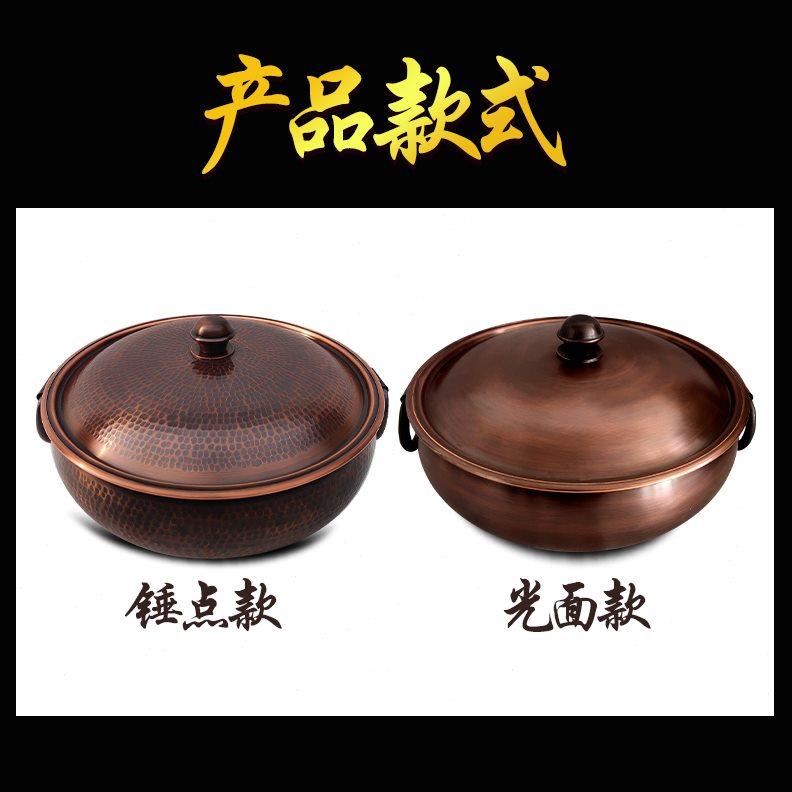 复古铜锅纯紫铜加厚电磁炉铜火锅铜汤锅燃气纯铜锅酸菜炖锅手工铜