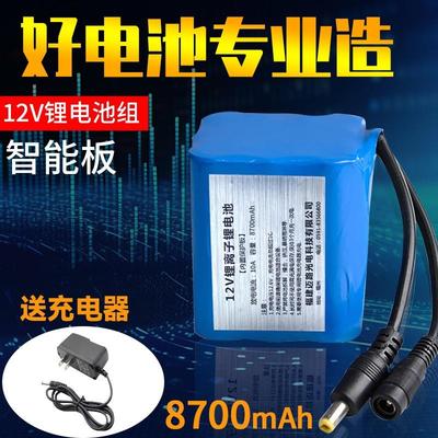 12v锂电池组大容量18650带保护板充电小型移动便携式可定制蓄电池