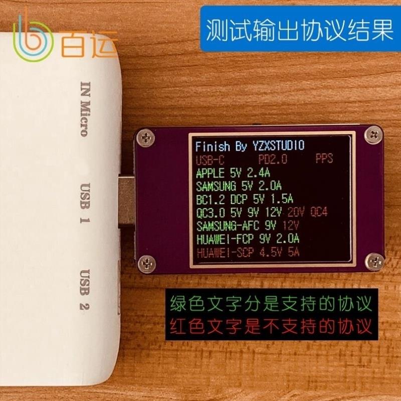 七电QD186快充PD升级QC.0锂电18650大功率可换电池移动电源盒