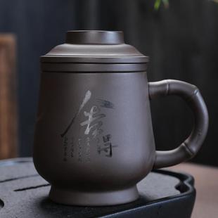 .紫砂杯带盖内胆过滤办公茶杯家用喝茶刻字泡茶杯陶瓷个人水杯定