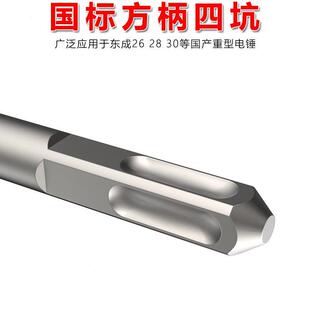 六刃电锤钻头方柄四坑钢筋混凝土穿墙壁植筋膨胀打孔适用东成电锤