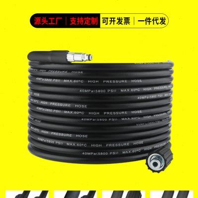 亿力洗车机高压出水管绿田指南车莫甘娜防爆钢丝软管3/4系5/6配件
