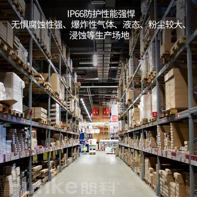 防爆灯led灯仓库厂房照明灯专用工业光管消防防爆吸顶灯厨房