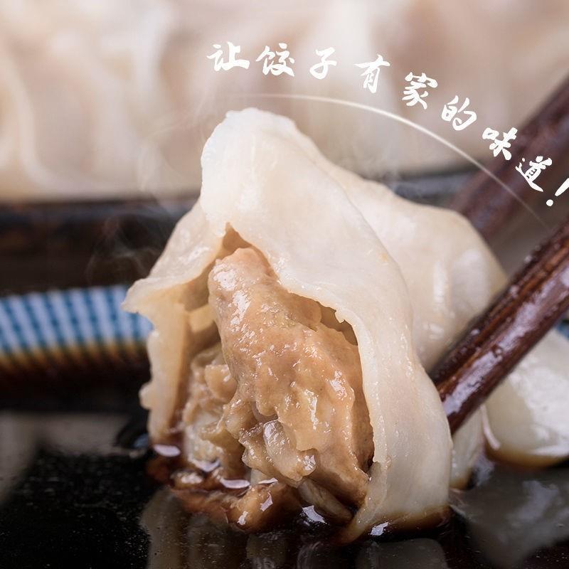 饺子皮机商用自动小型多功能擀面压面皮机器家用包子馄饨烧麦皮机