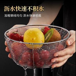 316L不锈钢沥水篮厨房洗菜盆菜篮漏网筐筛子客厅家用水果篮收纳筐
