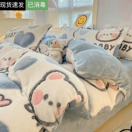 被套单件150x200x230单人学生宿舍加绒加厚儿童被罩被单冬季双人