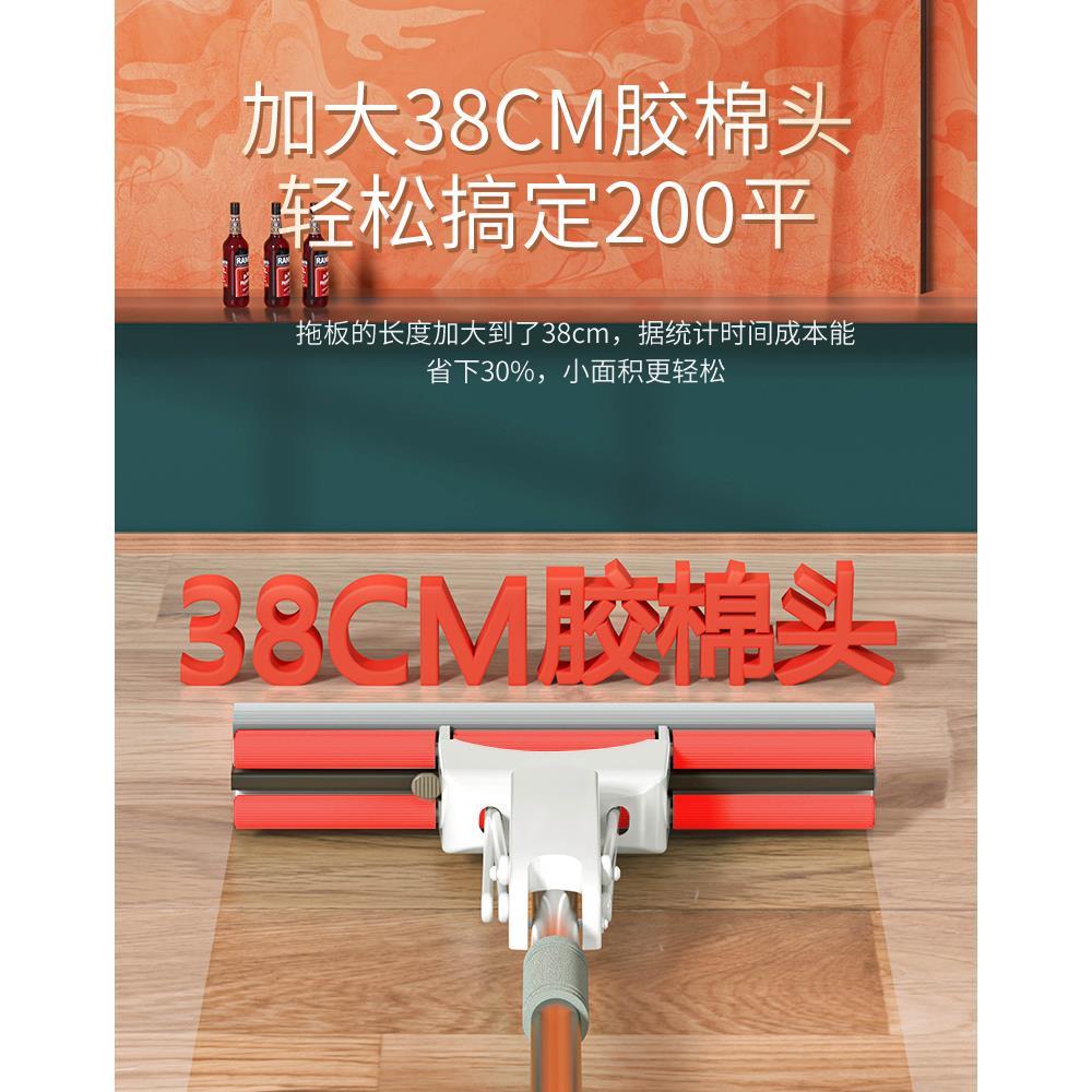 瑞丽达38cm吸水海绵拖换头挤水懒人免手洗胶棉拖把老式棉头水渍