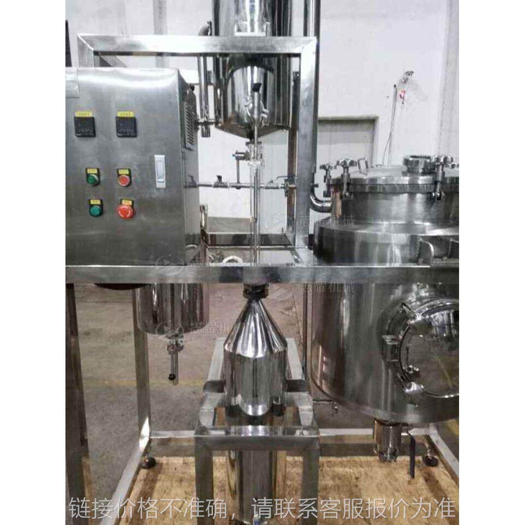 小型实验室移动式樟树精油萃取设备 家用香樟植物精油提取罐