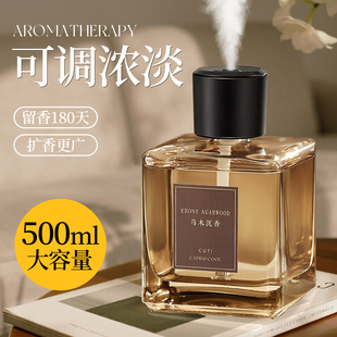 500ML自动喷雾香薰机喷香机电动香薰家用酒店持久卧室房间香薰