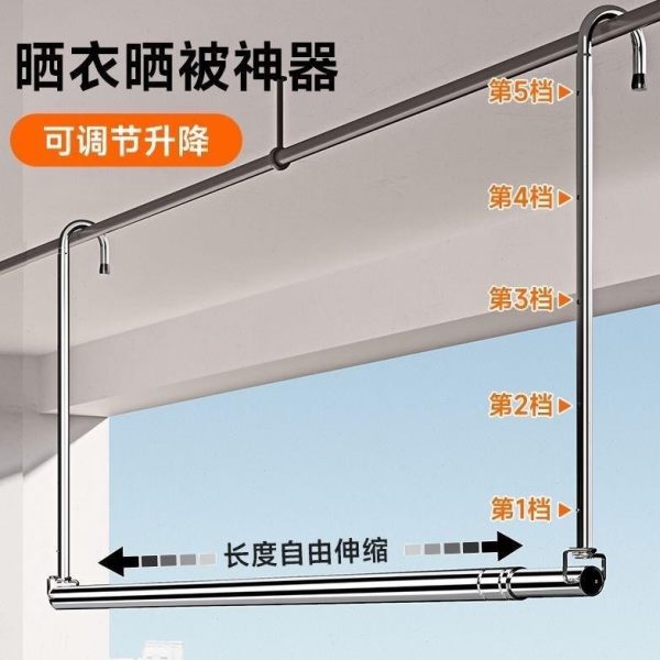 晾衣杆一根吊杆晾衣架不锈钢悬挂可伸缩全家用神器阳台专用晒被子