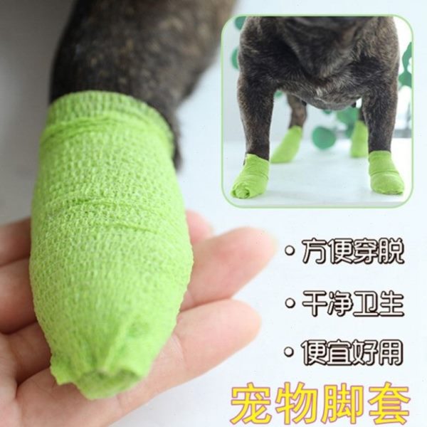 小狗脏胶布布带缠狗防宠物绑腿自粘绷带神器丫外出遛狗保护脚绷带