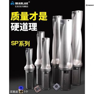 刀杆spu型转用浅深喷暴力u钻水钻数控钻u家孔平底车床钻头快厂